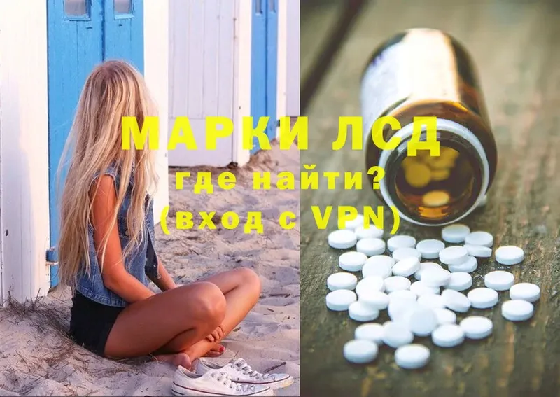 блэк спрут ONION  Дмитриев  Лсд 25 экстази ecstasy 